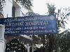 Nanthini Hospital -