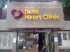 Dr G S Heart Clinic -