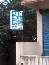 SN Dental Clinic -