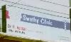 Swathy Clinic -