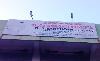 Thirumalai Dental Clinic -