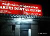 Sakthi Dental Clinic -