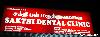 Sakthi Dental Clinic -